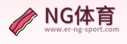 NG体育 Logo